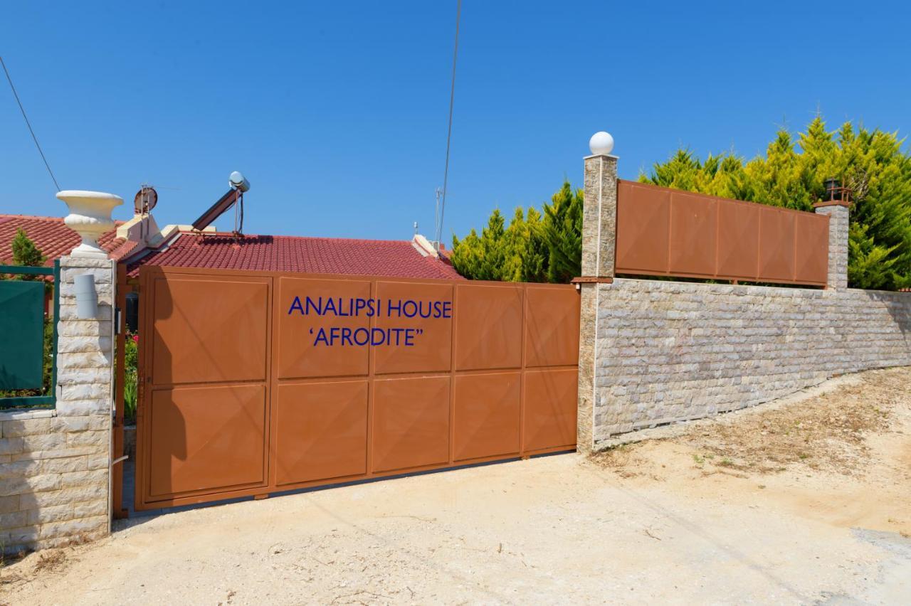 Analipsi House Afrodite Kastron  Exterior photo